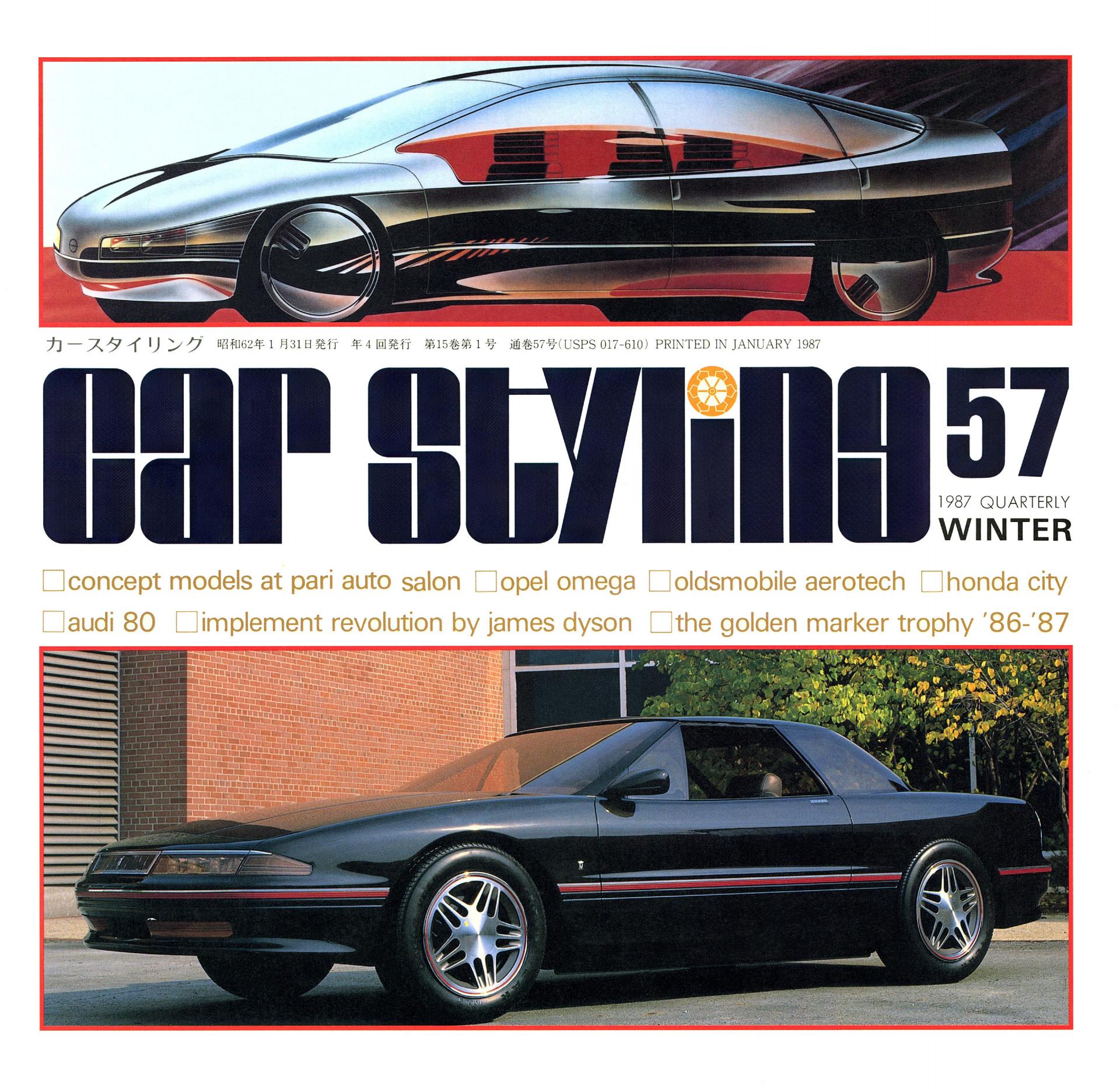 CAR STYLING Vol.057 1987 WINTER
