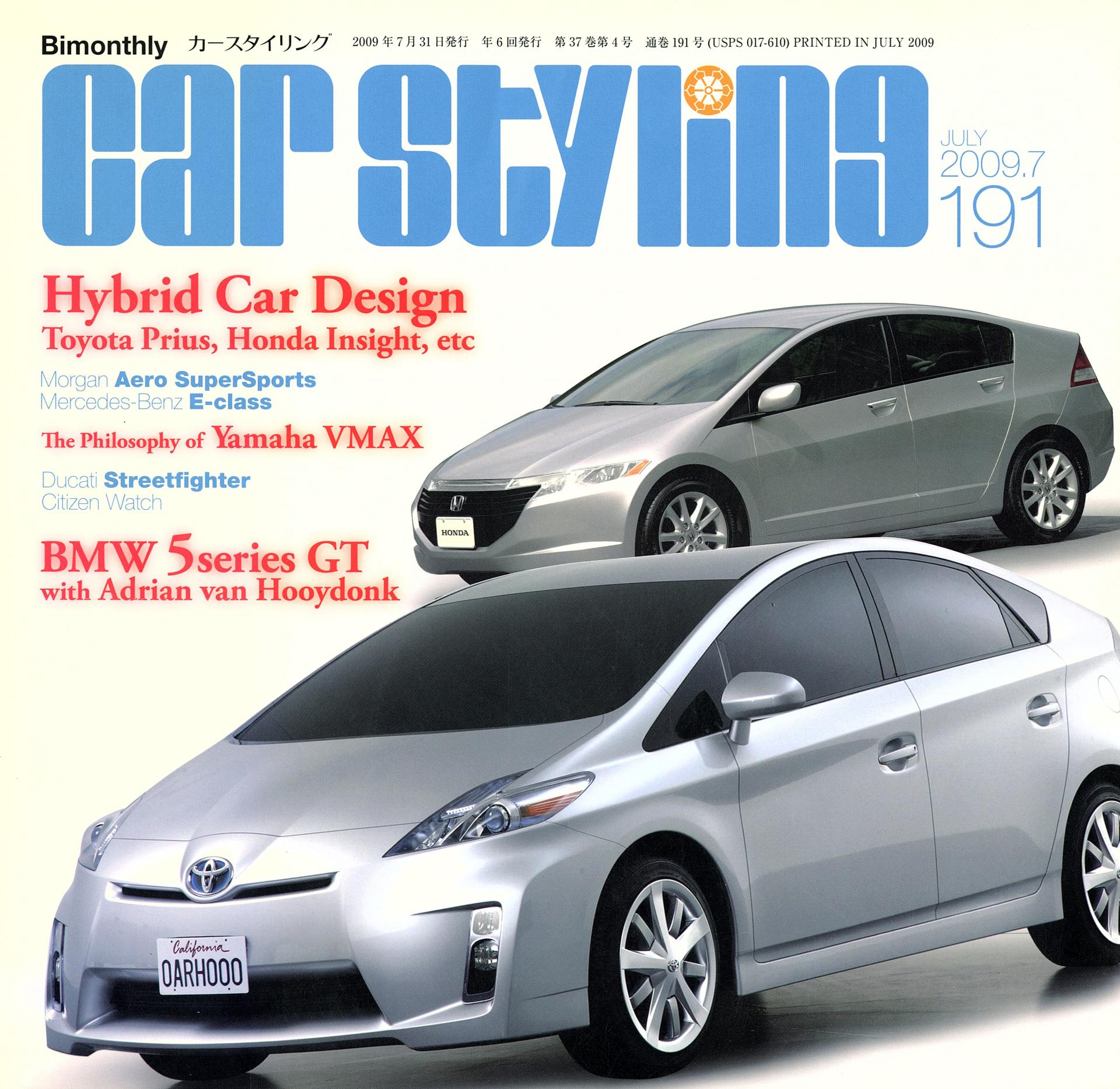 CAR STYLING Vol.191 JULY 2009.7